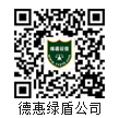 德惠企业诚信建设平台|德惠诚信网|德惠|德惠企业信用网-德惠企业诚信建设平台|德惠诚信网|德惠|德惠企业信用网